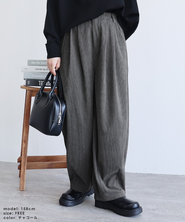 コーデュロイカーブパンツ in143267 レディース 2024年秋冬新作