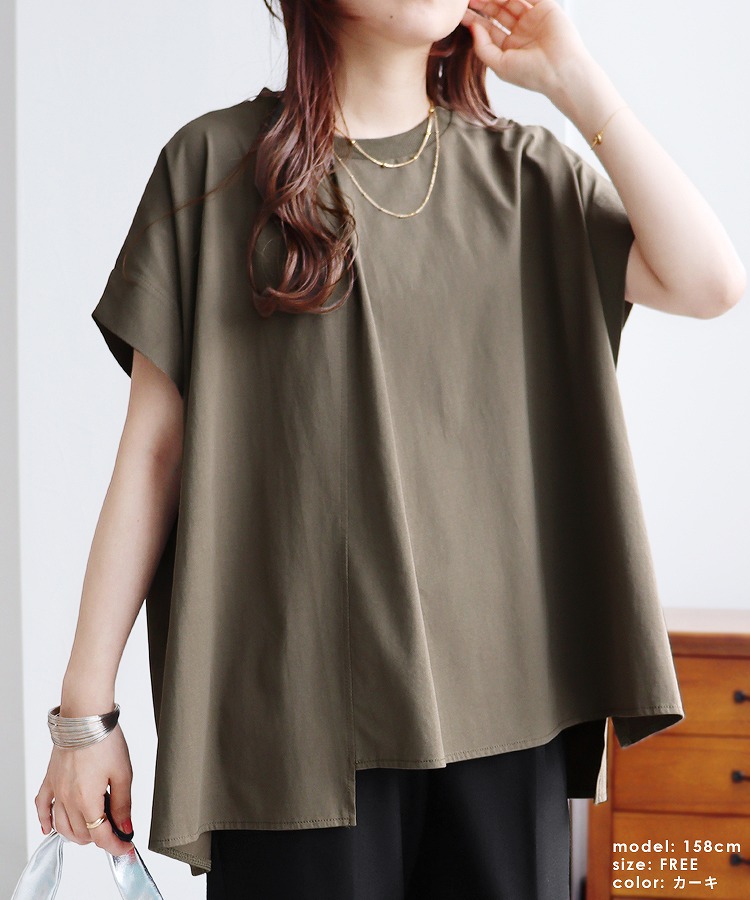 tシャツ 「接触冷感」トリアセ強撚スムース フロントタック半袖プルオーバー レディース 接触冷感】トリアセ強撚スムース フロントタック半袖プル