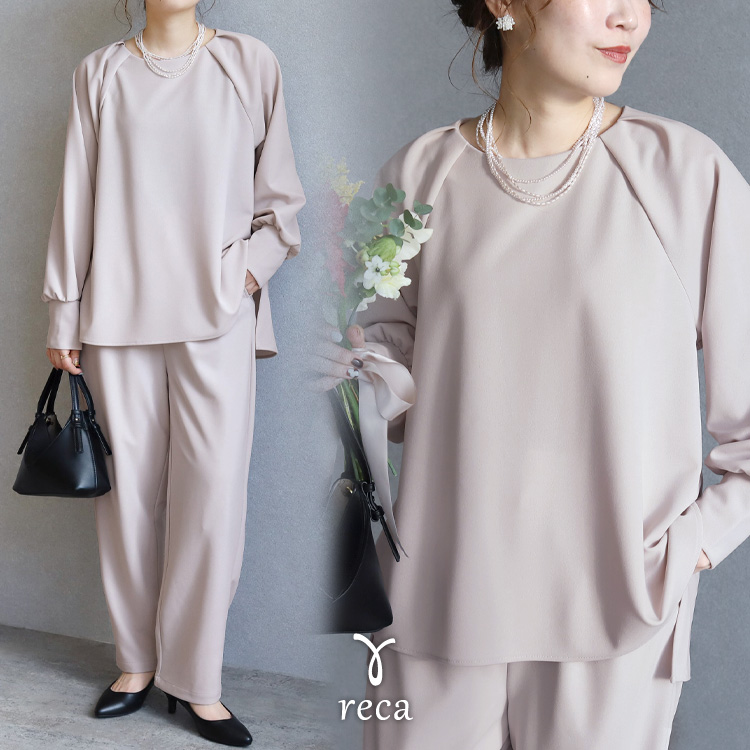 reca（レカ） ジョーゼットプルオーバー×カーブパンツ レディース