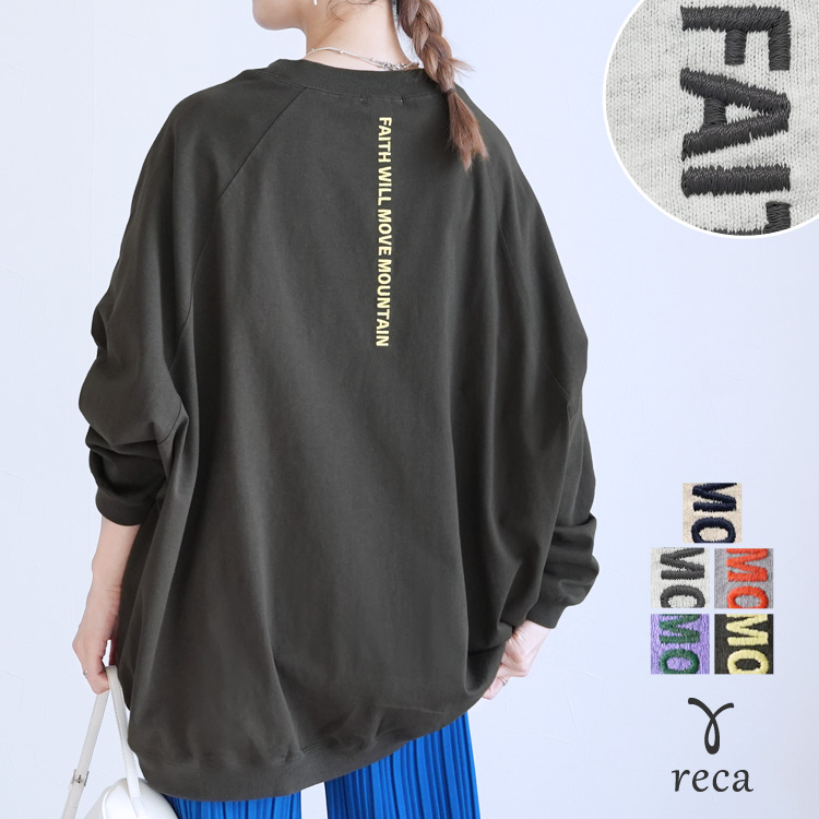 reca（レカ） バック刺繍ロゴBIGプルオーバー on5646579 プルオーバー