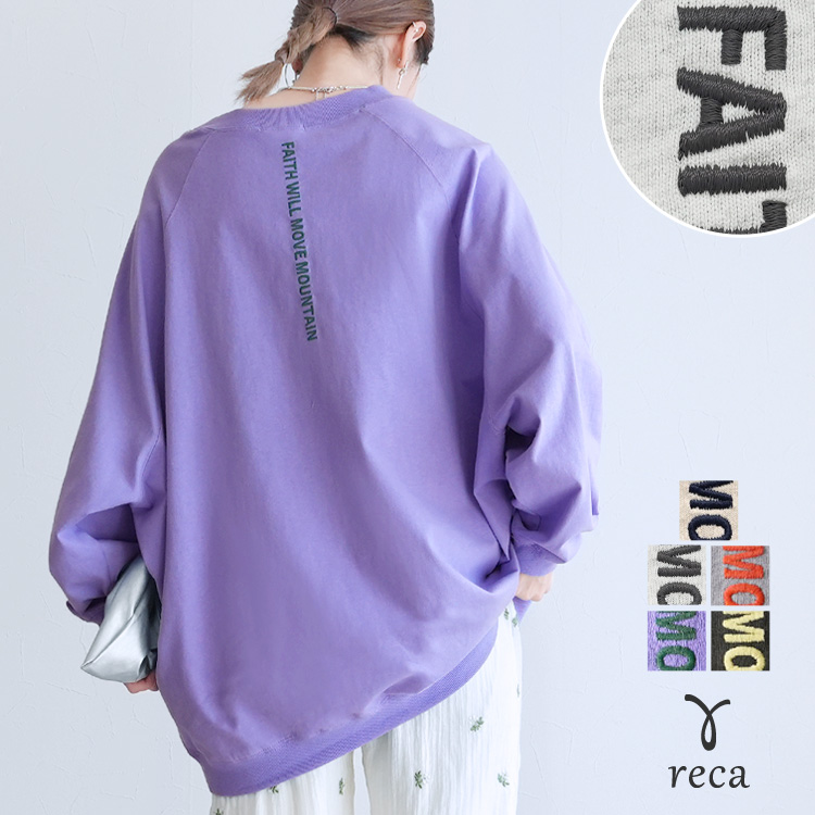reca（レカ） バック刺繍ロゴBIGプルオーバー on5646579 プルオーバー