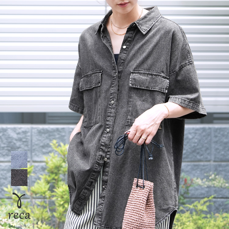 半袖デニムシャツ p246373  レディース トップス シャツ 羽織 薄手 ジャケット 半袖 ゆったり カジュアル シンプル 夏  ネコポス発送10 reca 半袖デニムシャツ p246373 レディース トップス シャツ