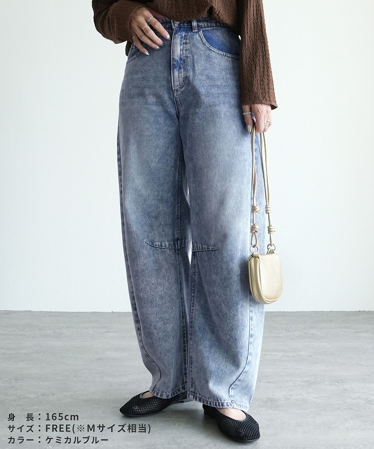 美品☆pelleqぺレック ハイウエストバックギャザーデニムパンツ