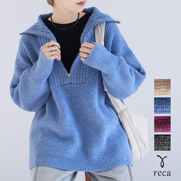 最新作 アルチビオ ニットセーター ハイネック ハーフジップ モックネック reca（レカ） ハーフジップニット p280950 レディース 2025年秋冬新作