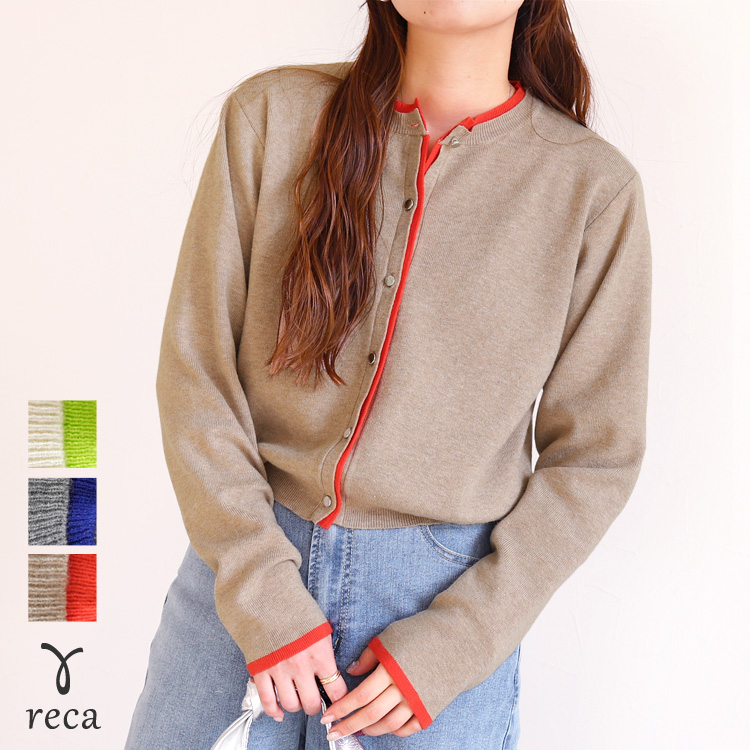 reca（レカ） レイヤード風配色ニットカーディガン p280982 2026年春