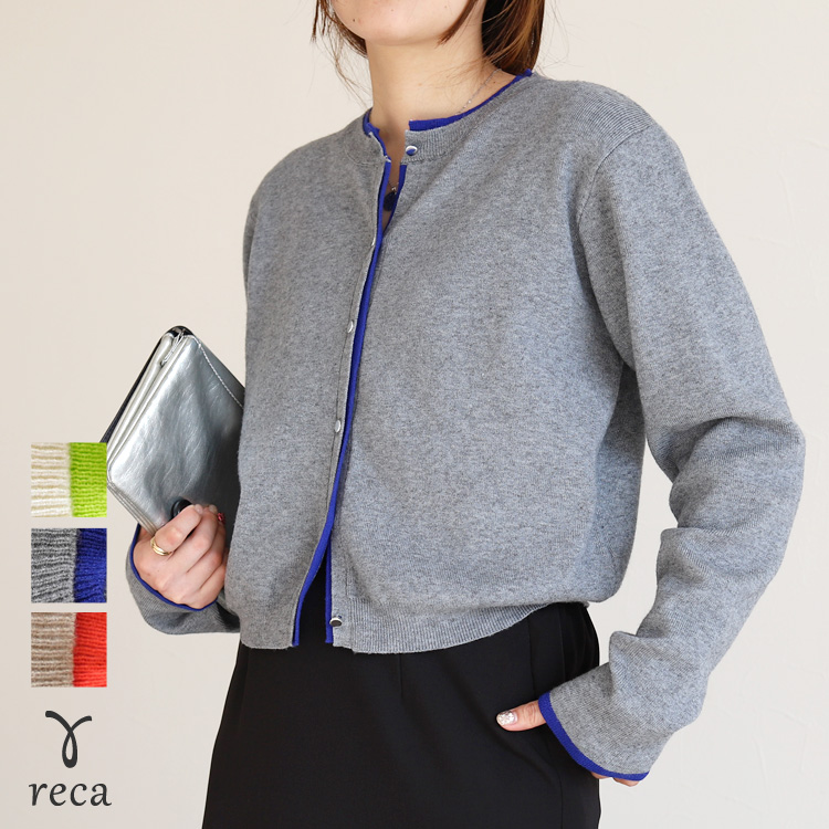 reca（レカ） レイヤード風配色ニットカーディガン p280982 2026年春
