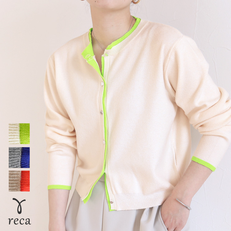 reca（レカ） レイヤード風配色ニットカーディガン p280982 2026年春