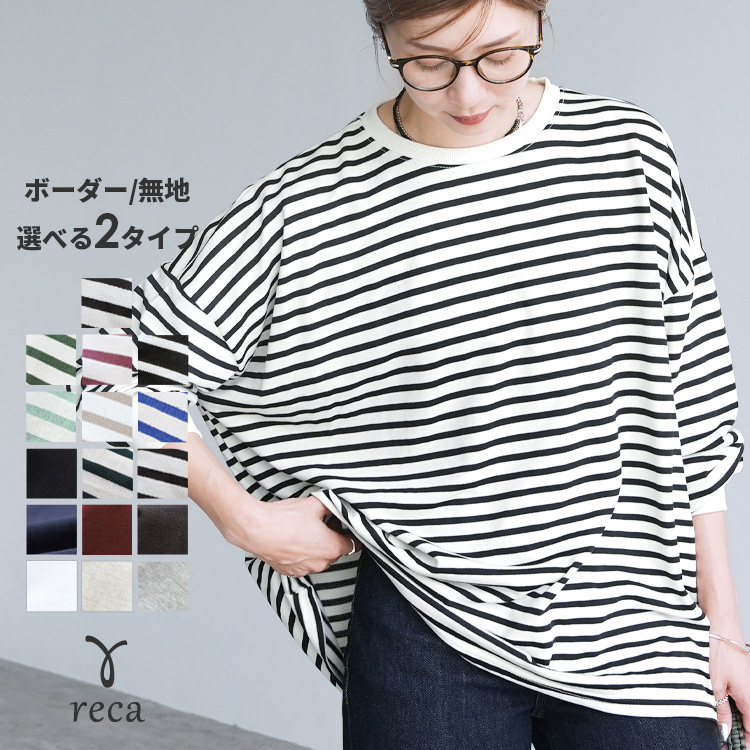 ゆるダボ トレーナー センターボーダー オーバーサイズ ネイビー L ビッグシルエット キャップ ロゴ ボーダー スウェット ロンT