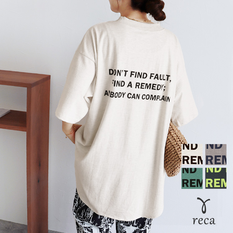 reca（レカ） バックプリントロングTシャツ R21157-k R22142-k