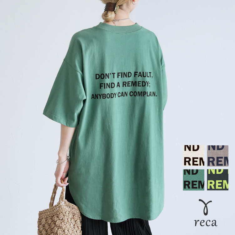 reca（レカ） バックプリントロングTシャツ R21157-k R22142-k