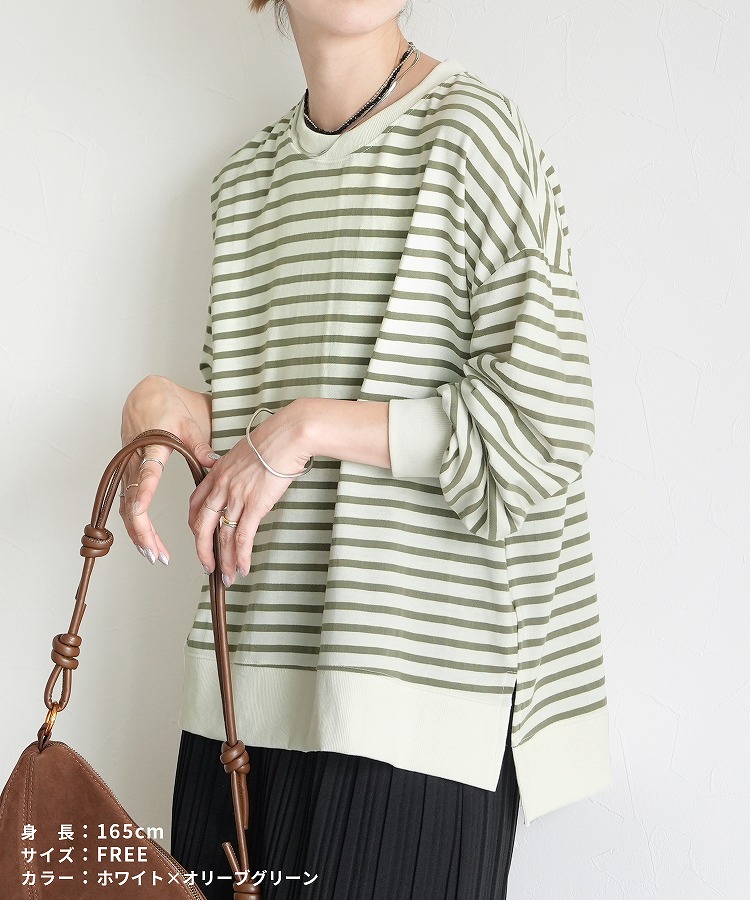 reca（レカ） サイドスリットボーダープルオーバー R22114-v