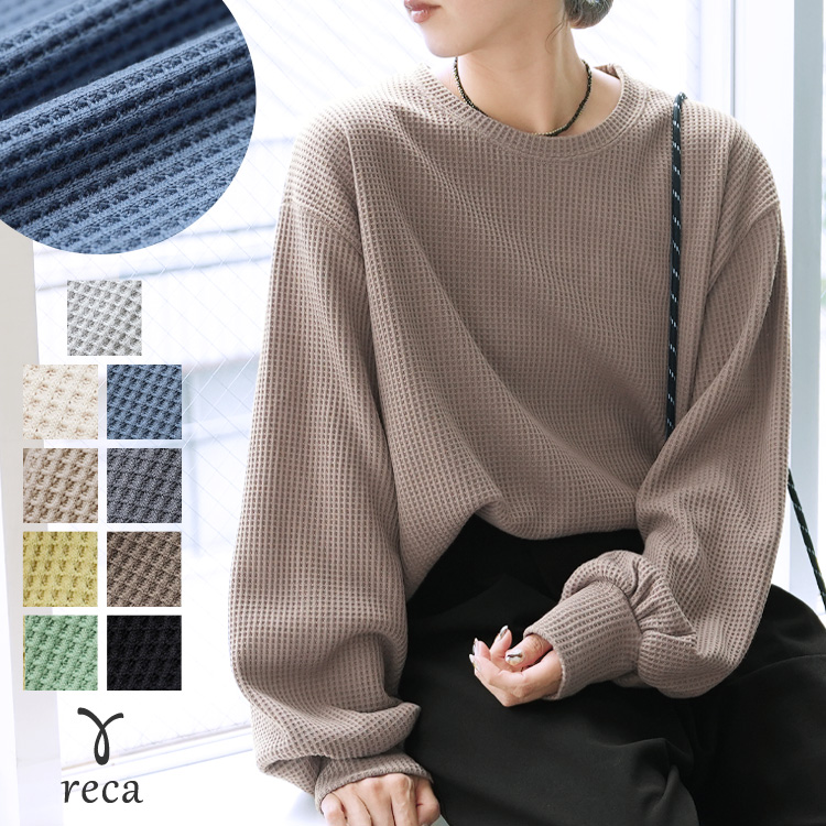 ラッフルスリーブウールトップス ラッフルスリーブブラウス [C6995] - レディースファッション通販 神戸