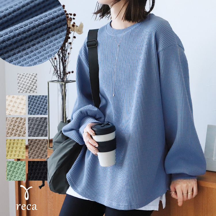 reca（レカ） ボリュームスリーブワッフルプルオーバー R22134-k