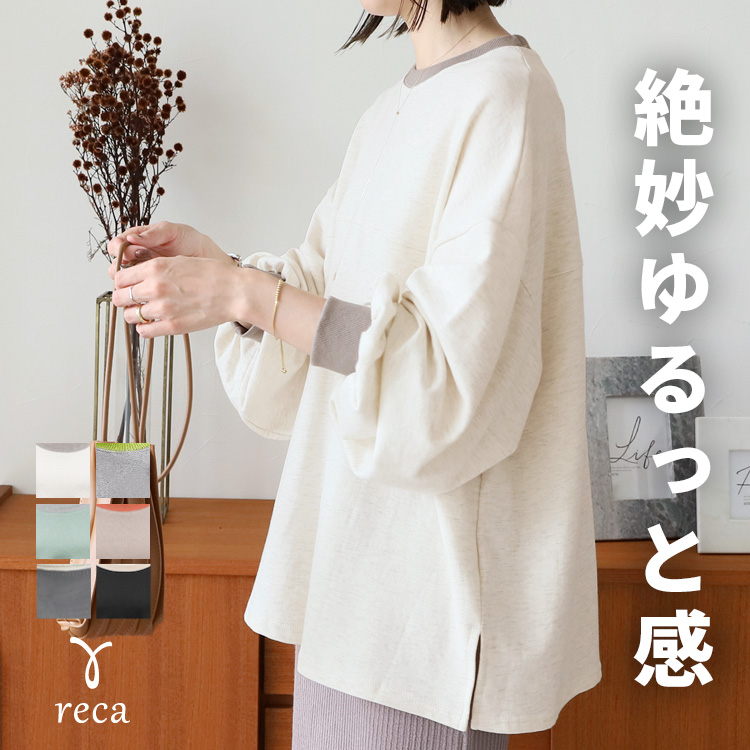今夜だけ！！特別価格！ベージュ ビッグシルエットVネック HERILL ラミーハイゲージ Vネックニット(ベージュ)【ユニセックス