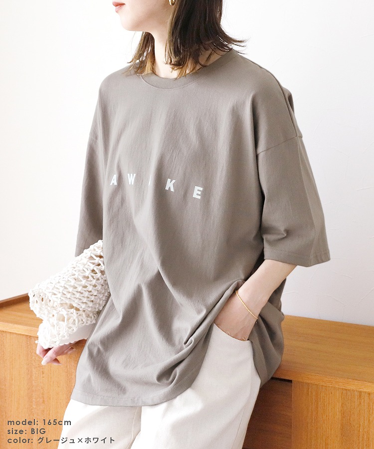 ロゴプリントオーバーサイズ半袖Tシャツ レディース トップス ロゴT ゆったり カジュアル シンプル 夏 ネコポス発送10 R23132-k