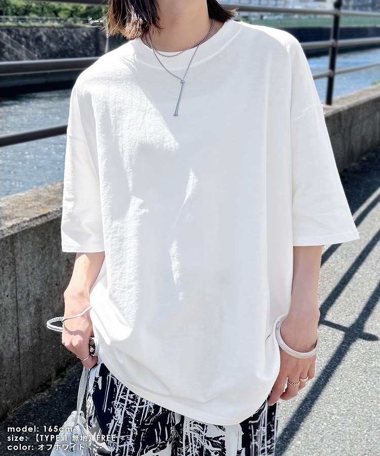 reca（レカ） ボーダー＆無地ビッグモックネックTシャツ R23146-v