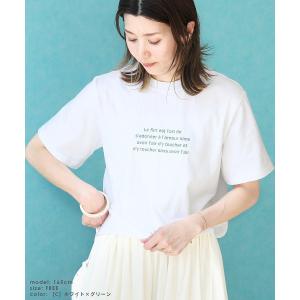 選べる5タイプ☆アソートロゴプリントTシャツ R23148-k 2023年夏新作 トップス 五分袖 ...