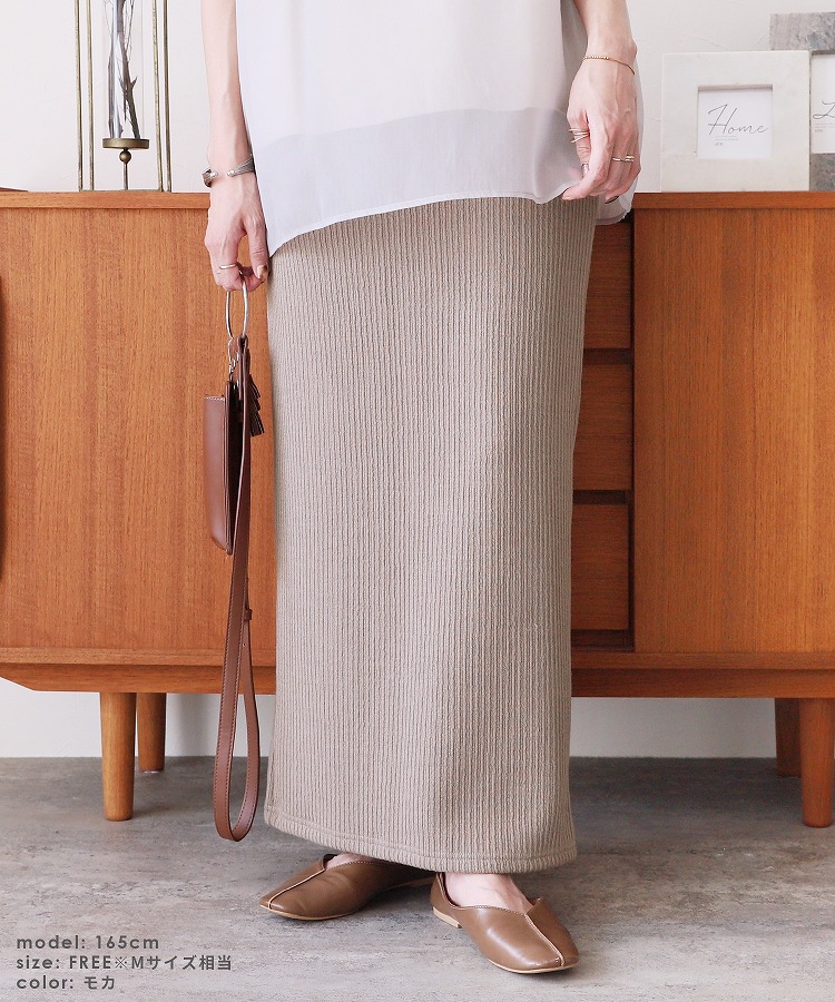 美品✨ ドゥーズィエムクラス カシミヤ100% リブ ニット ロングスカート 新品＊ドゥーズィエムクラス EVERYDAY I LIKE. リブスカート