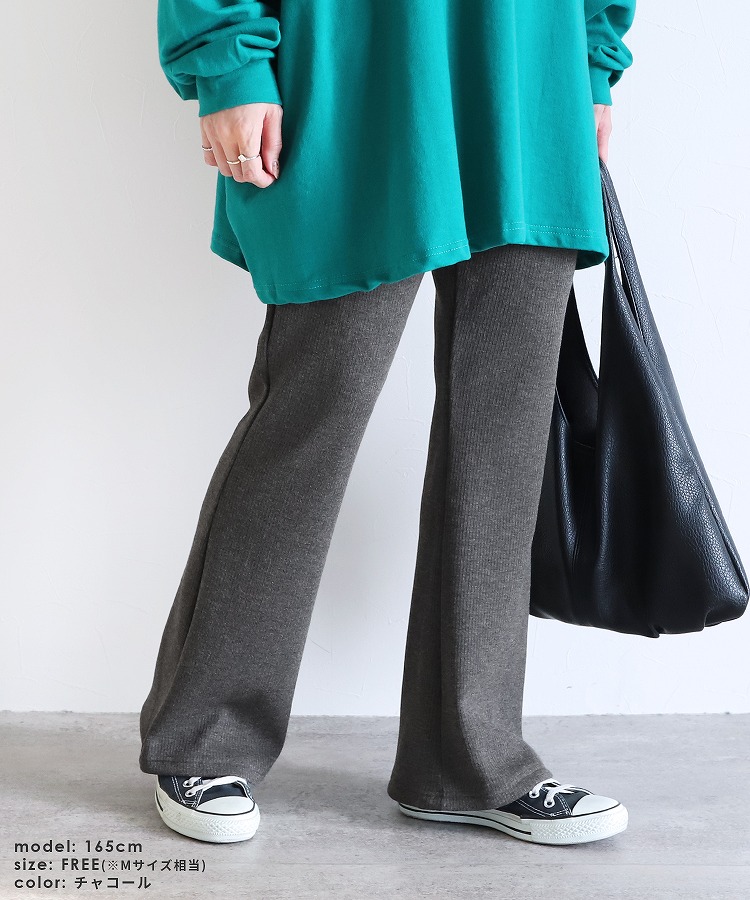 reca（レカ） 裏起毛ボンディングフレアパンツ R23229-s レディース