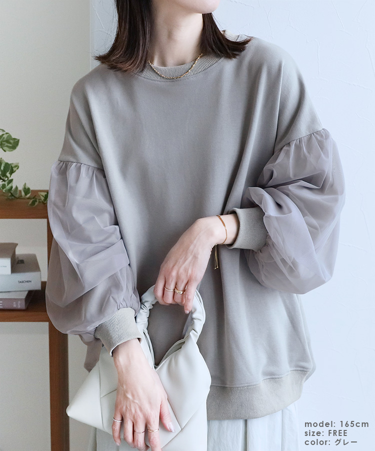 reca（レカ） チュール袖プルオーバー R23237-s カットソー キレイめ