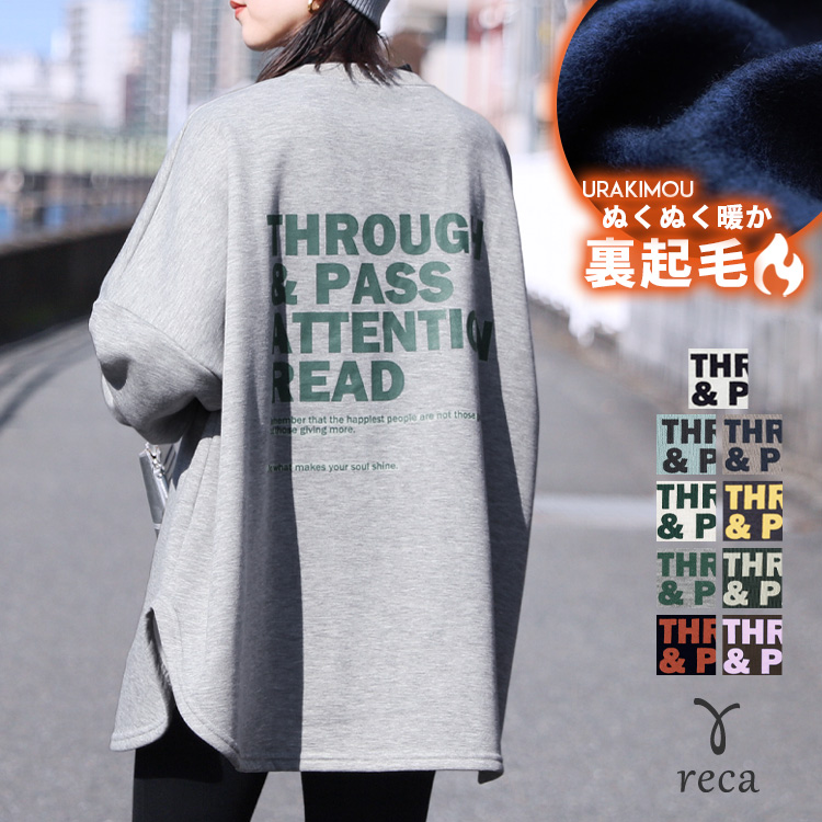 reca（レカ） 裏起毛前後ロゴゆったりプルオーバー R23248-k
