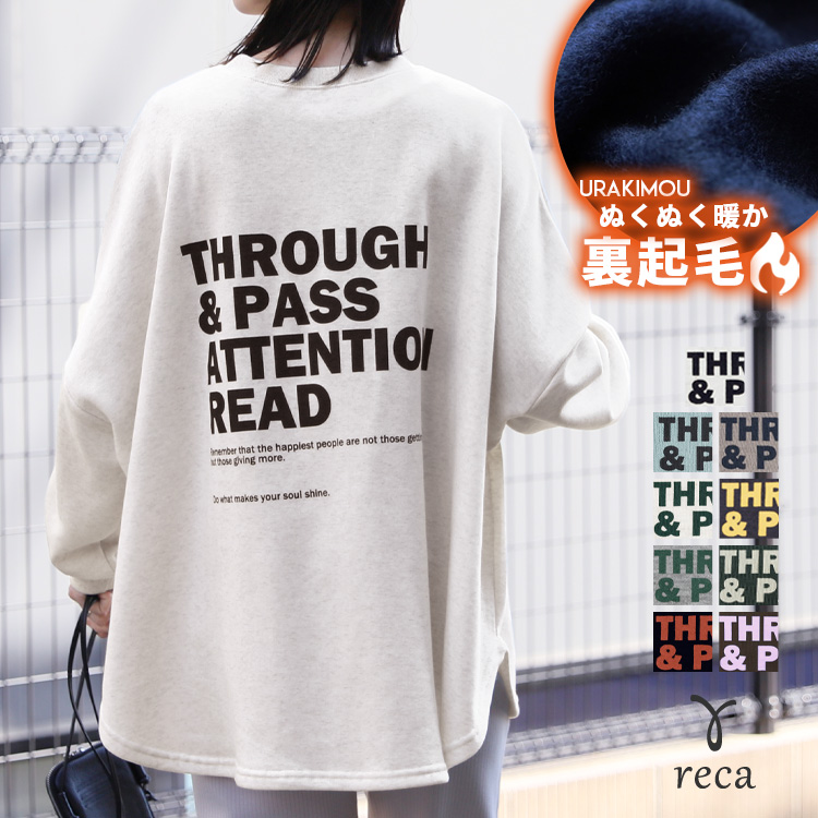 試着のみ　梨花着用 LON スウェット ブラックブラウン 試着のみ 梨花着用 LON スウェット ブラックブラウン 試着のみ 梨花