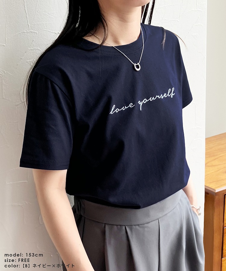 刺繍ロゴコンパクトTシャツ R24133-v レディース 2024年夏新作