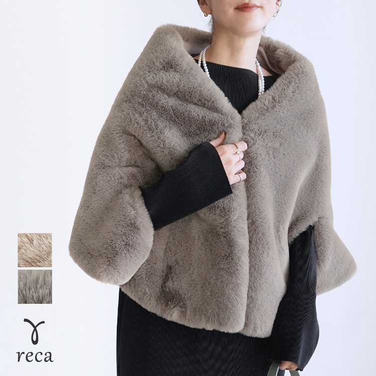 reca（レカ） マルチウェイファーケープ ro-kp-2590 レディース 2025年