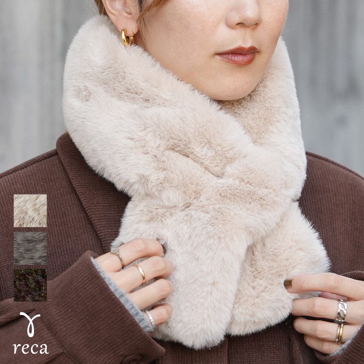 reca（レカ） 差し込みフェイクファーマフラー ro-tp-528 2025年秋冬