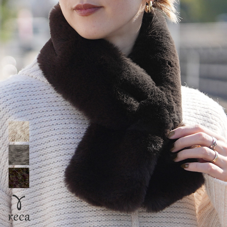 差し込みフェイクファーマフラー ro-tp-528 2025年秋冬新作 レディース