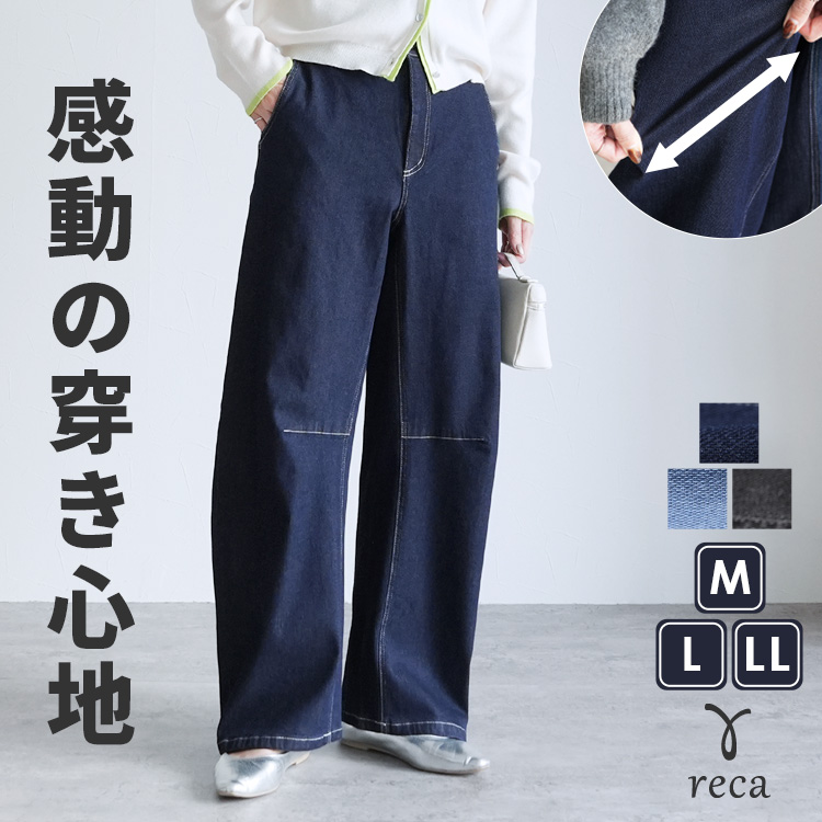 rewords/rewordsdesign ストレッチデニムフーディー 説明必読 rewords/rewordsdesign - リワーズ/リワーズデザイン | 正規通販 ALTRA