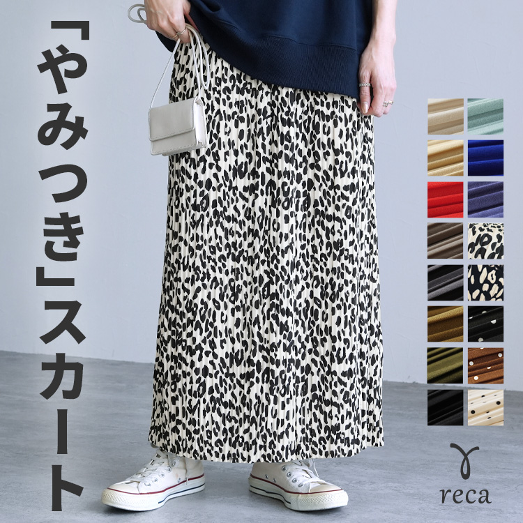 reca(レカ) ランダムプリーツタイトスカート レディース reca(レカ) ランダムプリーツタイトスカート レディース