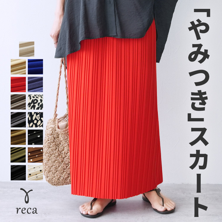 reca（レカ） ランダムプリーツタイトスカート レディース プリーツ