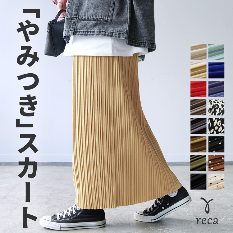 reca（レカ） ランダムプリーツタイトスカート レディース プリーツ