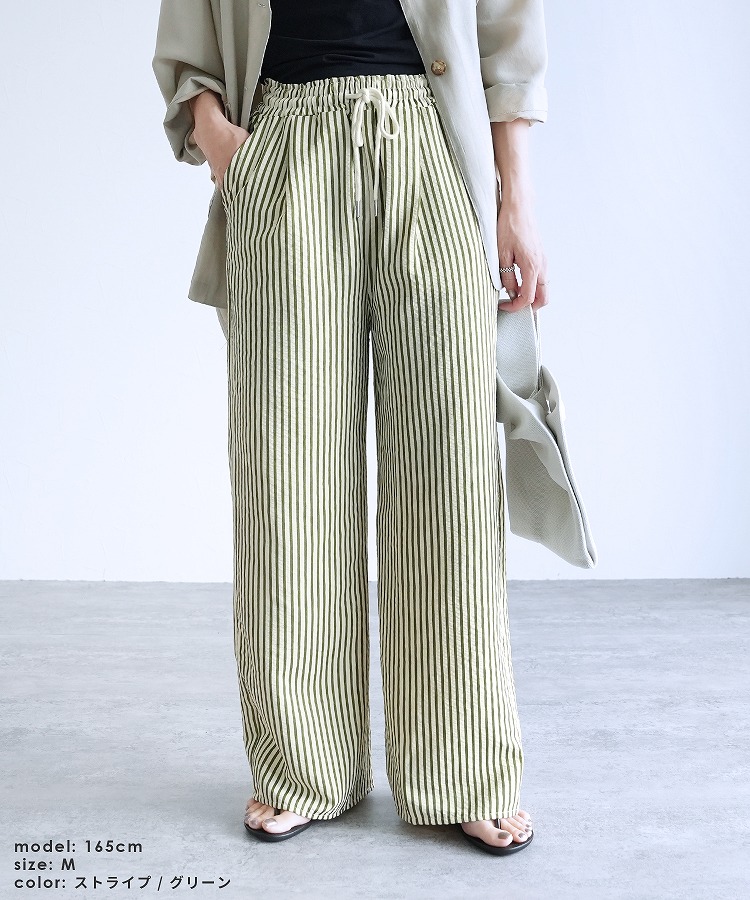 [RISLEY 新品未使用]ストライプ柄 ベージュラップパンツ セール】《柄＆カラー追加＆低身長サイズ追加》夏に大活躍！ライク