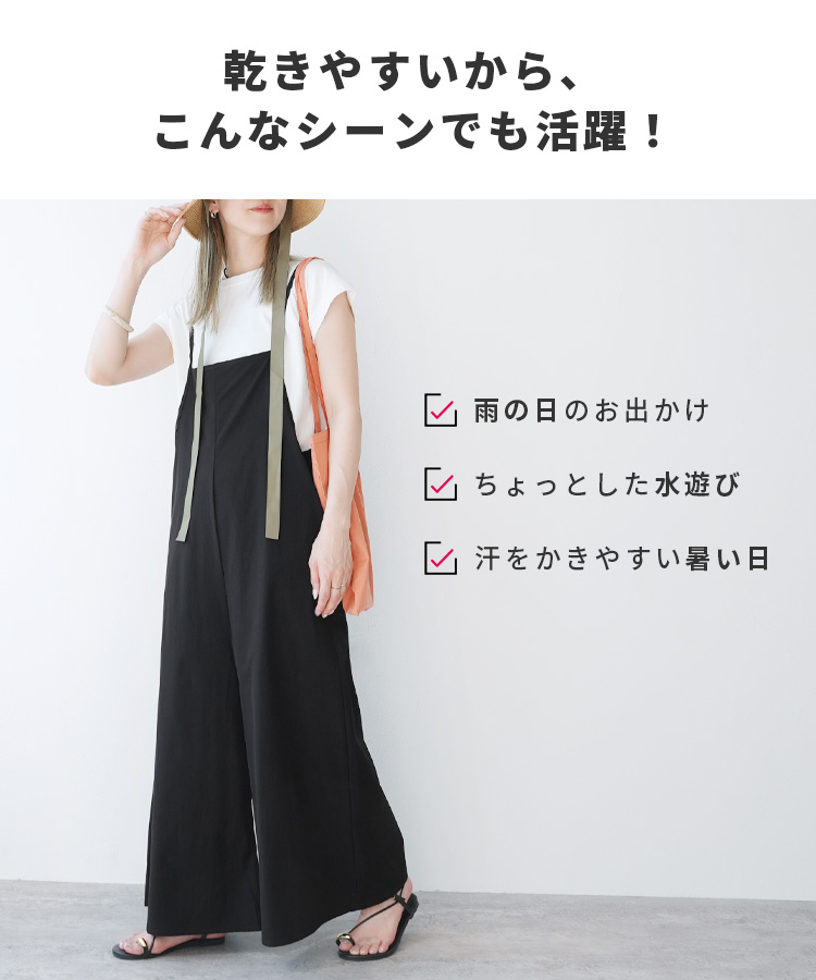 速乾キャミサロペット y2890 レディース 2026年夏新作 オールインワン