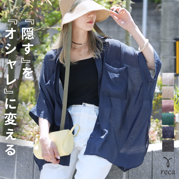 reca（レカ） ドルマンシアーシャツ y4376 レディース シャツ ブラウス