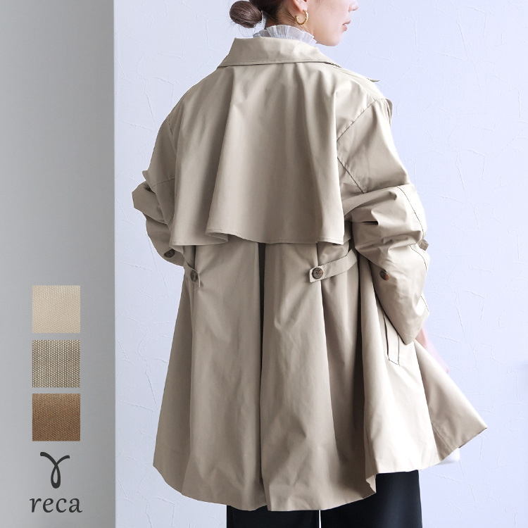 reca（レカ） キャンディ袖トレンチコート y8194 レディース アウター