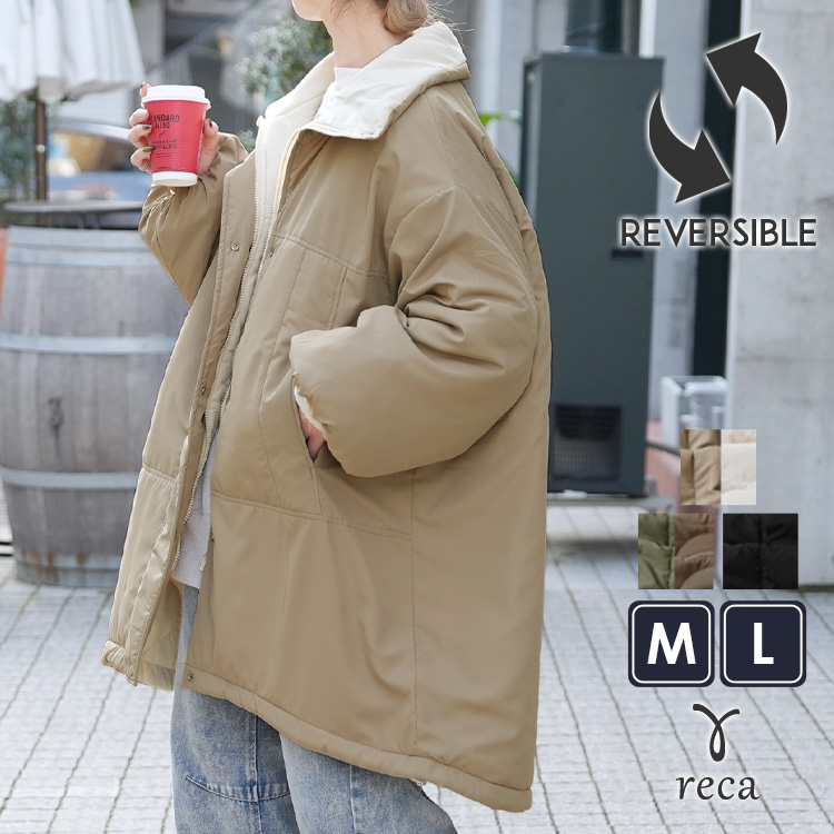 リバーシブルスタンドカラーモンスターコート y8211 レディース 2025年