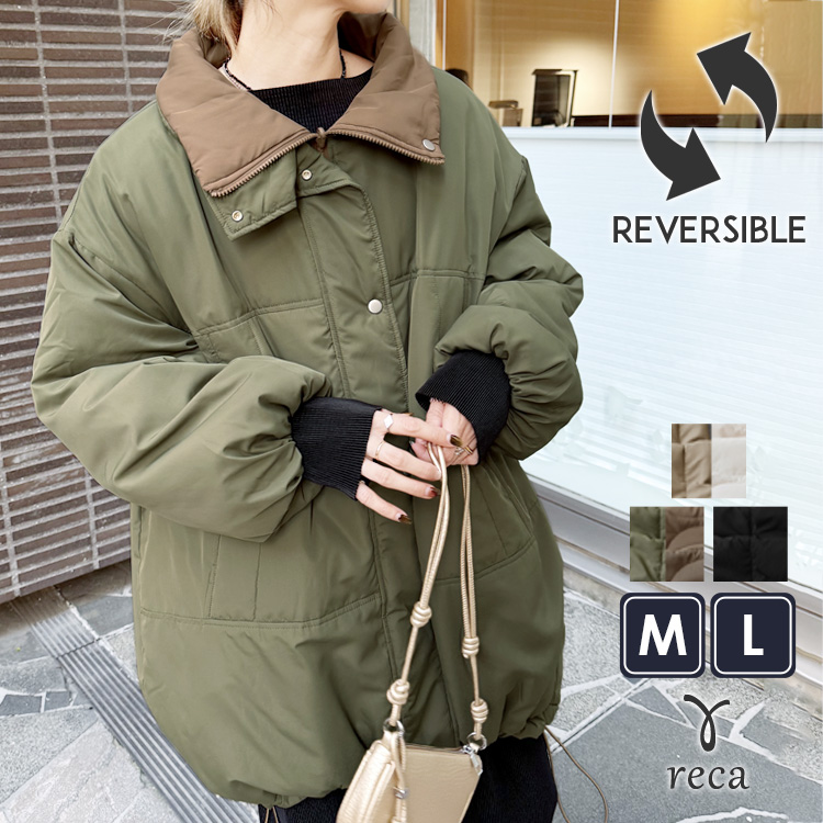 リバーシブルスタンドカラーモンスターコート y8211 レディース 2025年