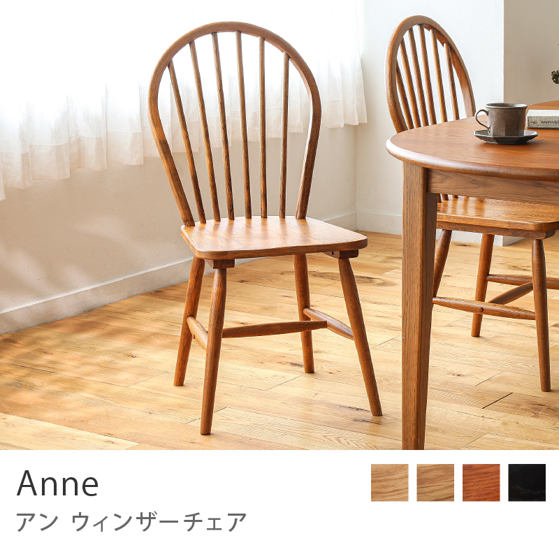 シートクッション Anne クッション カバー 座布団 チェアマット
