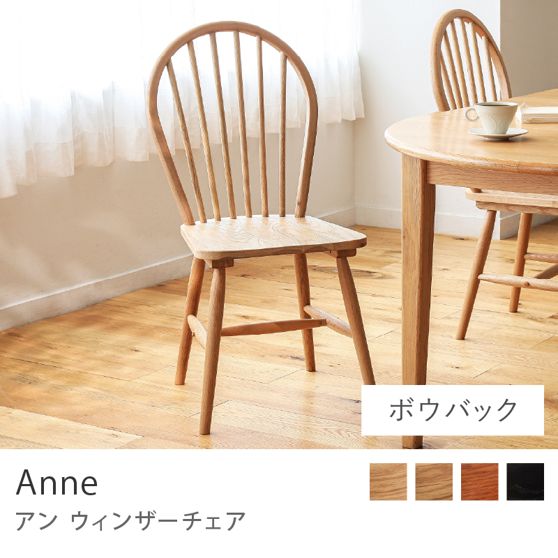 Yahoo!ショッピング】ダイニングチェア｜Re:CENO（リセノ）