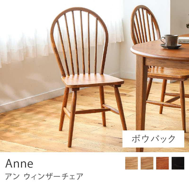 Yahoo!ショッピング】ダイニングチェア｜Re:CENO（リセノ）