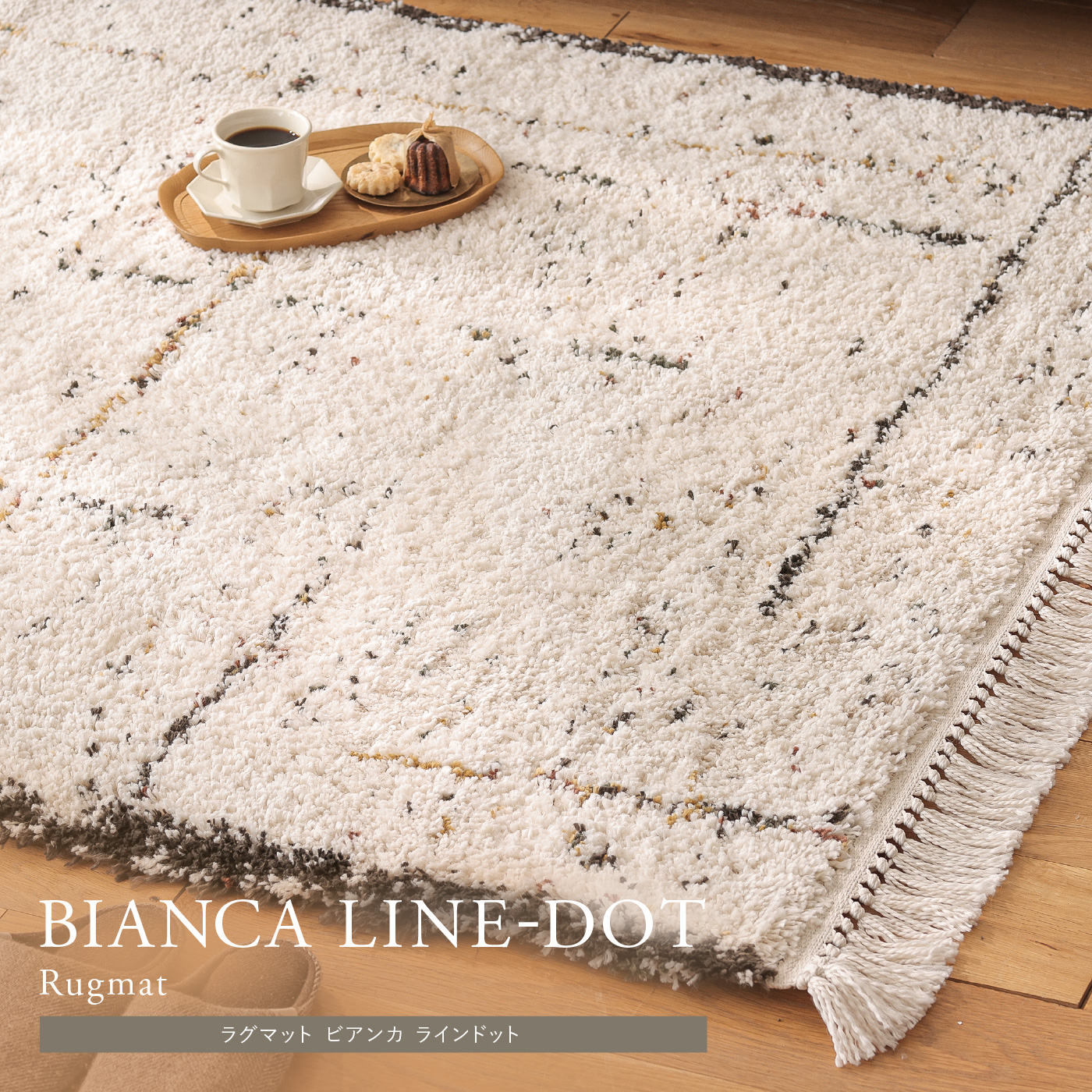 家具・インテリア通販 Re:CENO（リセノ）