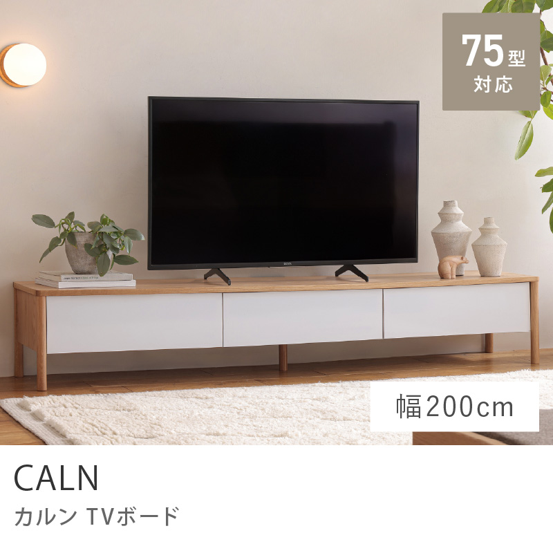 Re:CENO 120センチ幅TVボード　定価54800円 TVボード LINE 幅120cmタイプ ｜家具・インテリア通販 Re:CENO(リセノ)