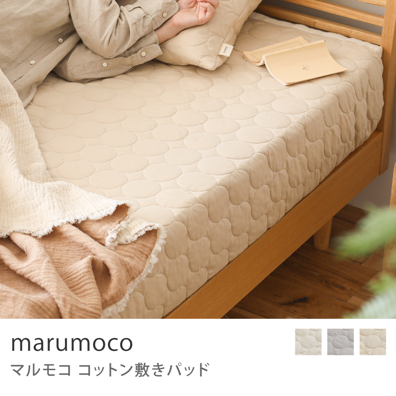 Yahoo!ショッピング】ベッドパッド・敷きパッド｜Re:CENO（リセノ）
