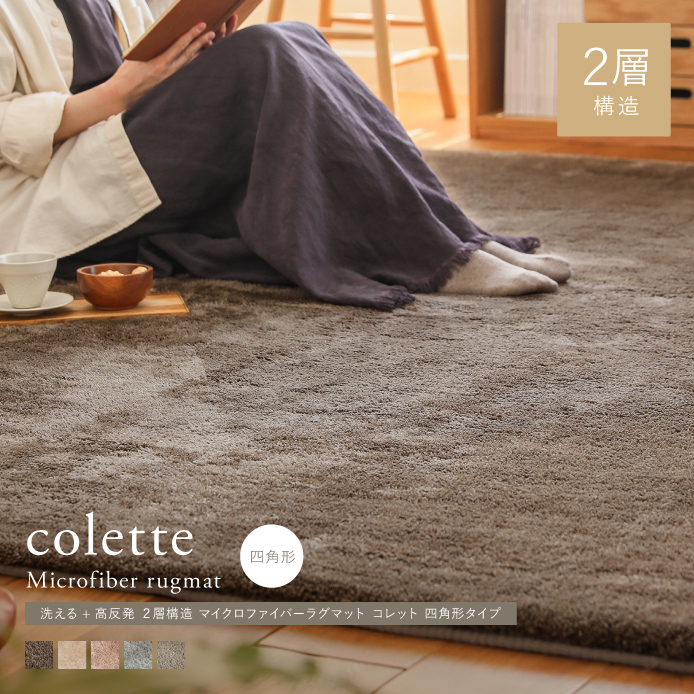 【引き取り限定】ReCENO/Re:CENO/リセノ　ラグ ラグマット POP CORN STRIPE RUG ｜家具・インテリア通販 Re