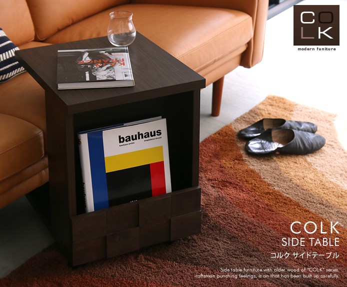 Colk |colk/gart/ブラウン/リトルプレス|家具・インテリア通販 Re:CENO(リセノ)本店