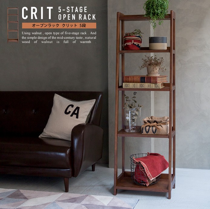 emo/ブラウン｜家具・インテリア通販 Re:CENO【リセノ】