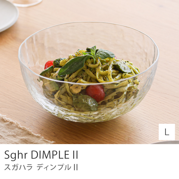 D GREEN ✴︎Mega Rare✴︎ 南部 哀愁 極上皿 ボウル Sghr ディンプル2 Mサイズ 780ml 日本製 クリア 鉢 食器